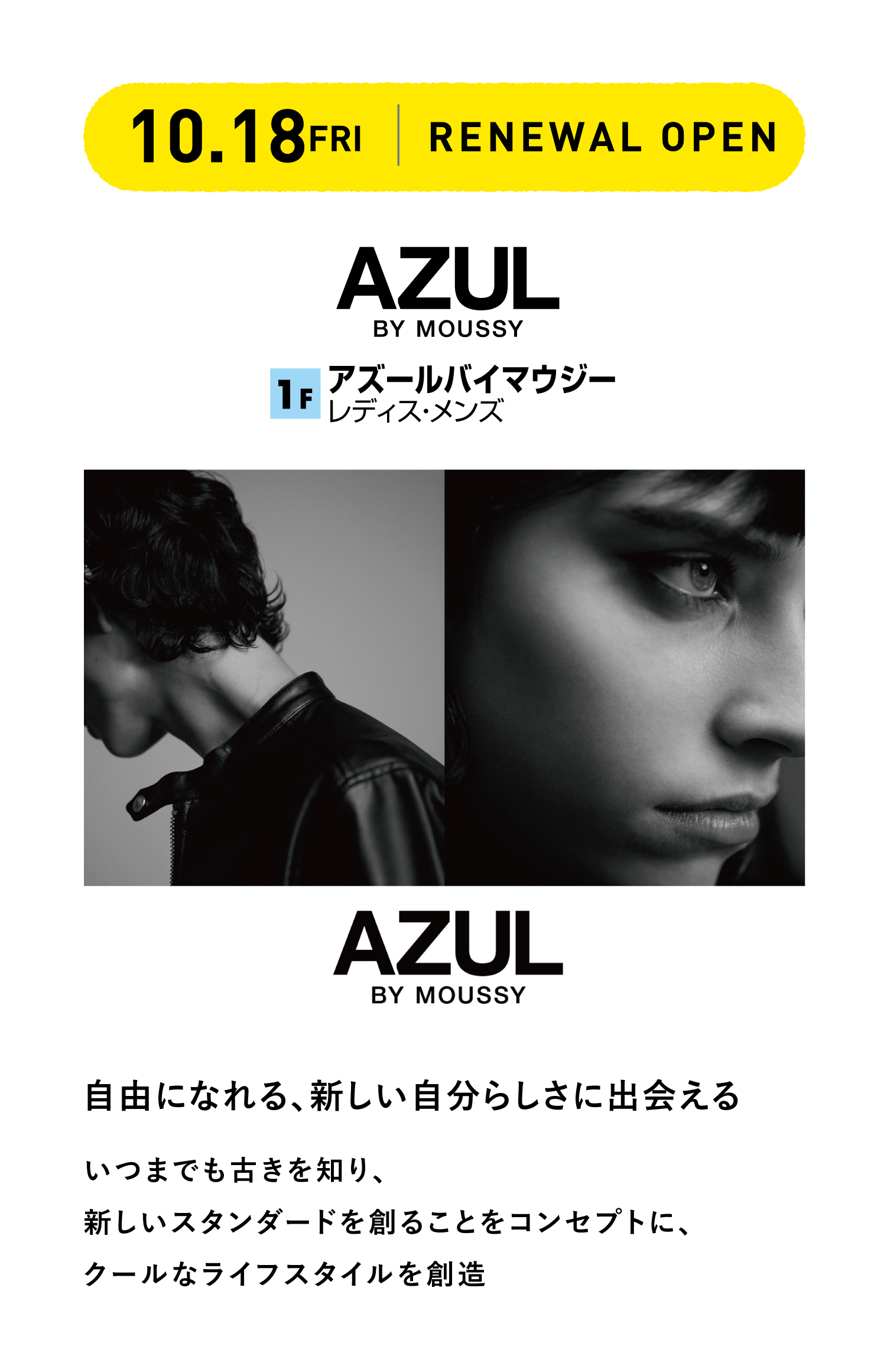 AZUL